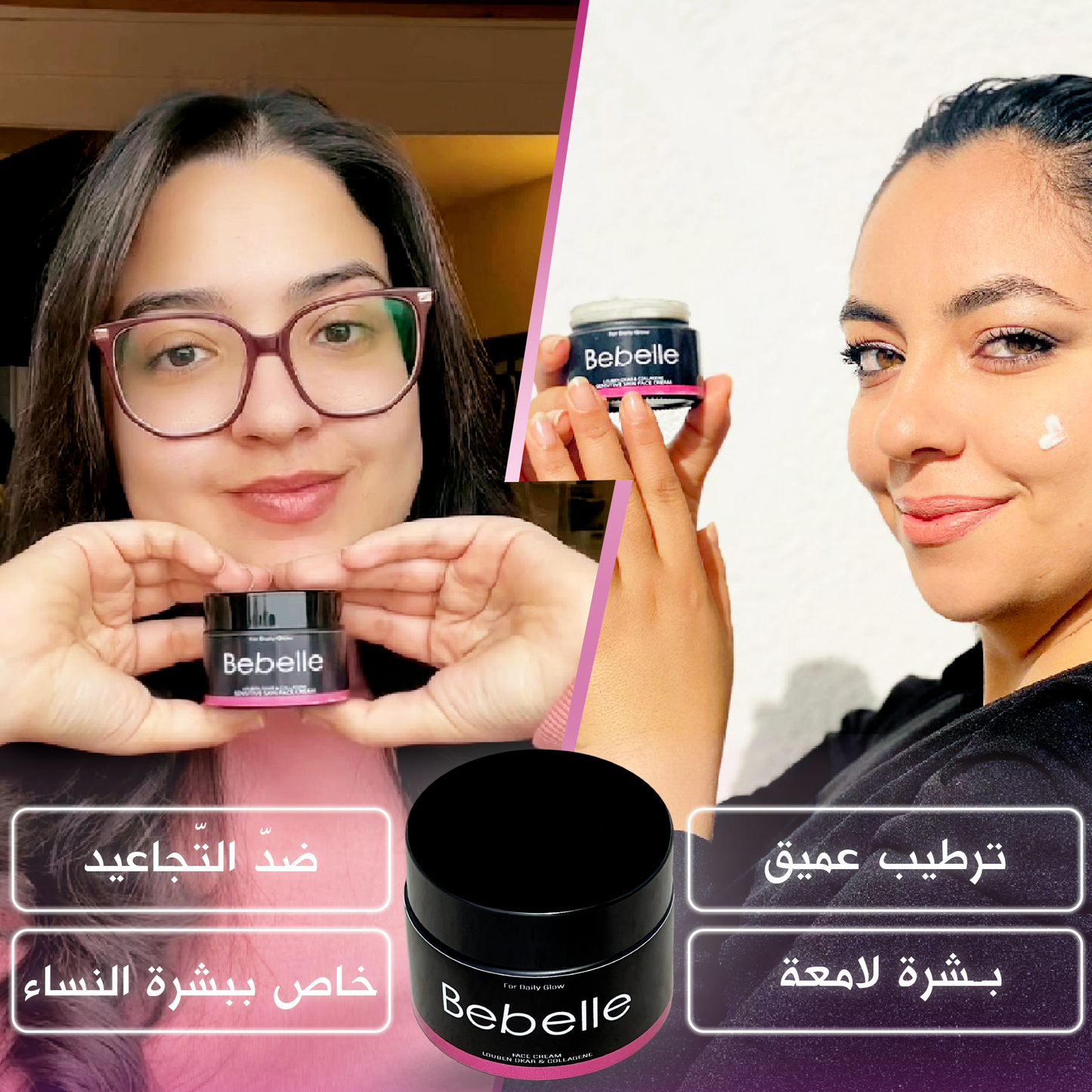 Bebelle™ Pack Crème Hydratante Anti-âge & Gel Nettoyant