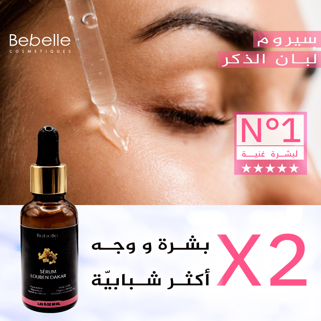 Bebelle™ Pack Ultime Skincare Ritual
