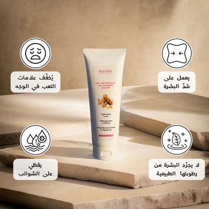 Gel nettoyant visage naturel au Louben Dakar Bebelle