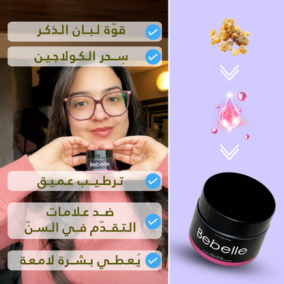 Bebelle™ Pack Crème Hydratante Anti-âge & Sérum Nutritif