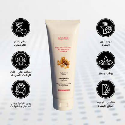 Gel nettoyant visage naturel au Louben Dakar Bebelle