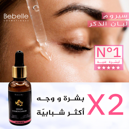 Bebelle™ Pack Ultime Skincare Ritual