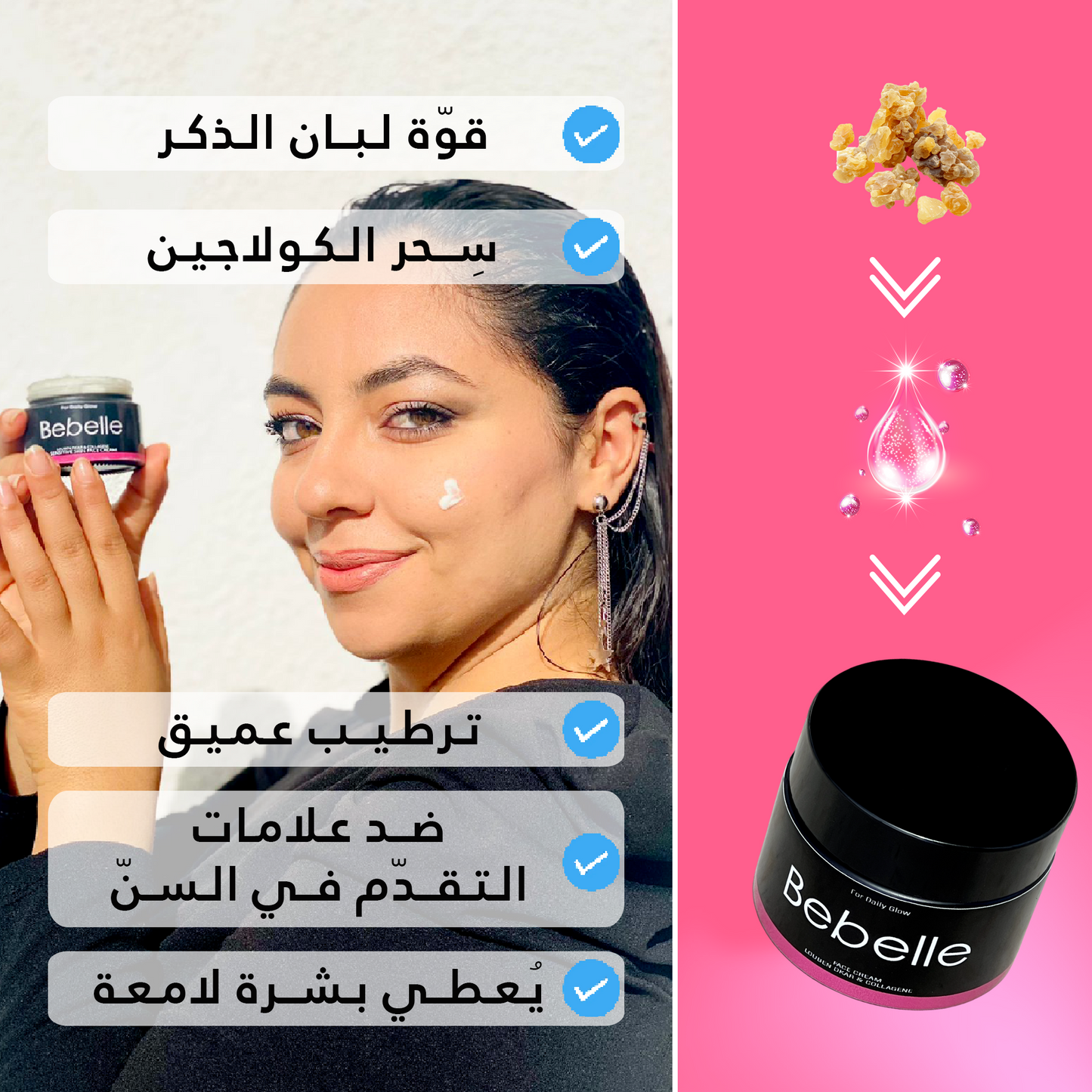 Bebelle™ Crème hydratante anti-âge d'oliban et collagène